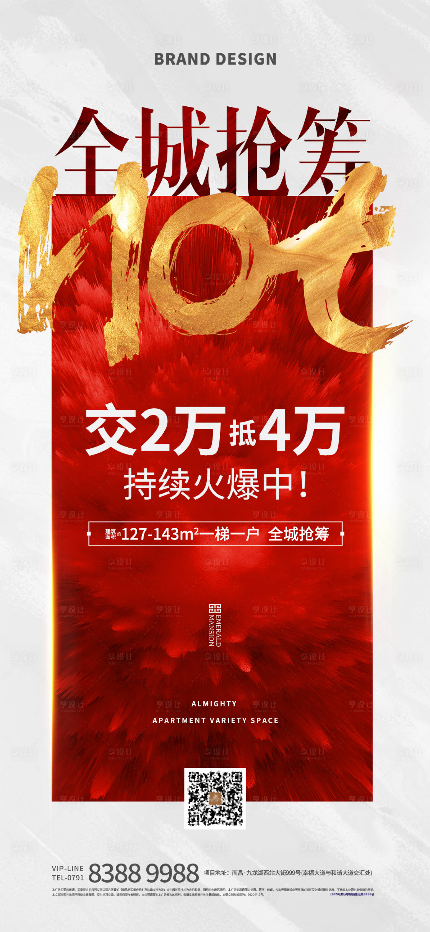 源文件下载【热销劲销】编号：37450003072887217