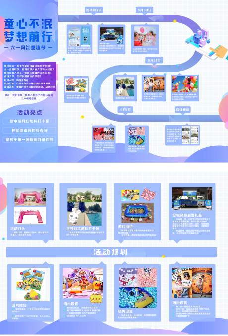 源文件下载【地产简约质感小清新三折页】编号：62360003088575460