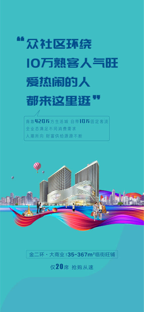 源文件下载【公寓系列刷屏】编号：24570003053189779