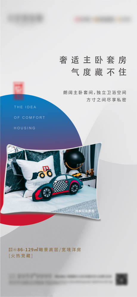 源文件下载【享设计】搜索编号：39150003015332626【价值点系列刷屏】