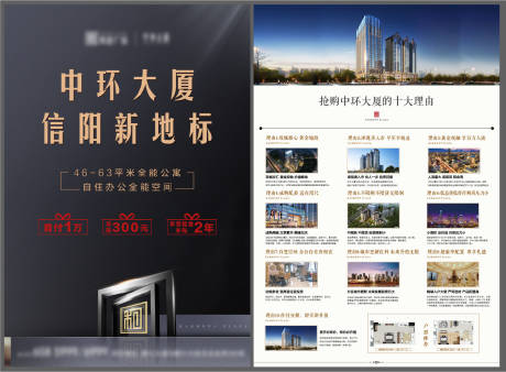 源文件下载【单页】编号：36900002884319206