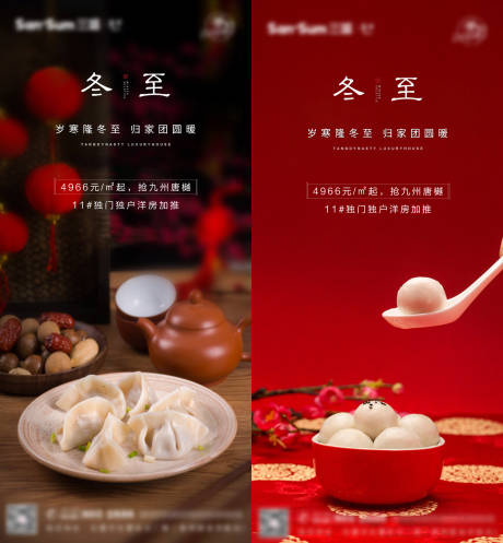 源文件下載【房地產(chǎn)】編號(hào)：37130002819961598
