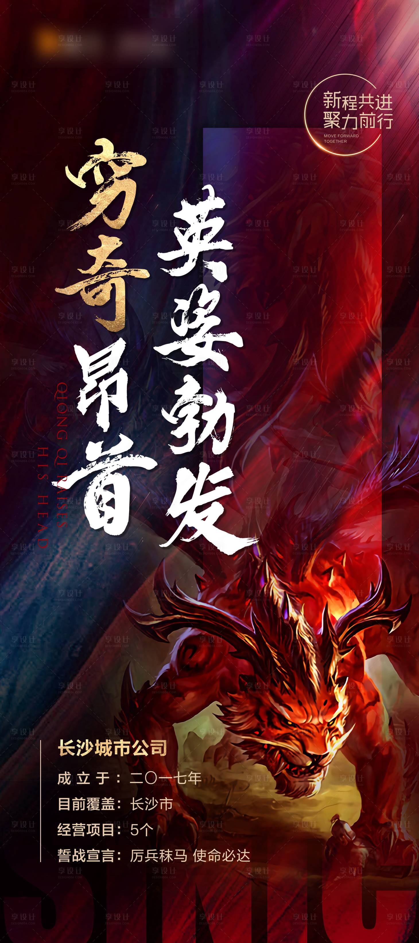源文件下载【神兽】编号：61650002981222899