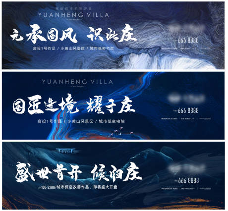 源文件下载【地产提报提案】编号：84370002904719773
