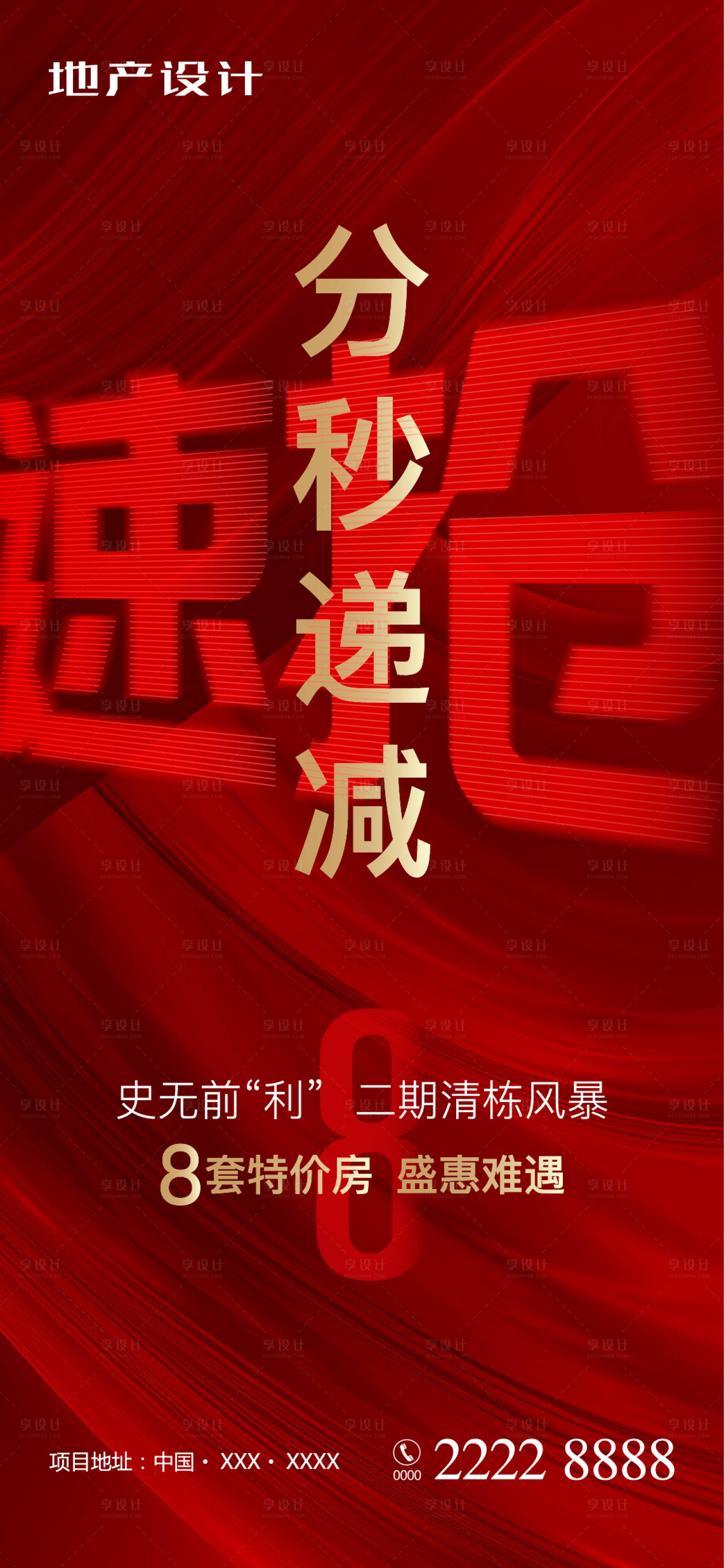 源文件下载【速抢】编号：18740002826286469