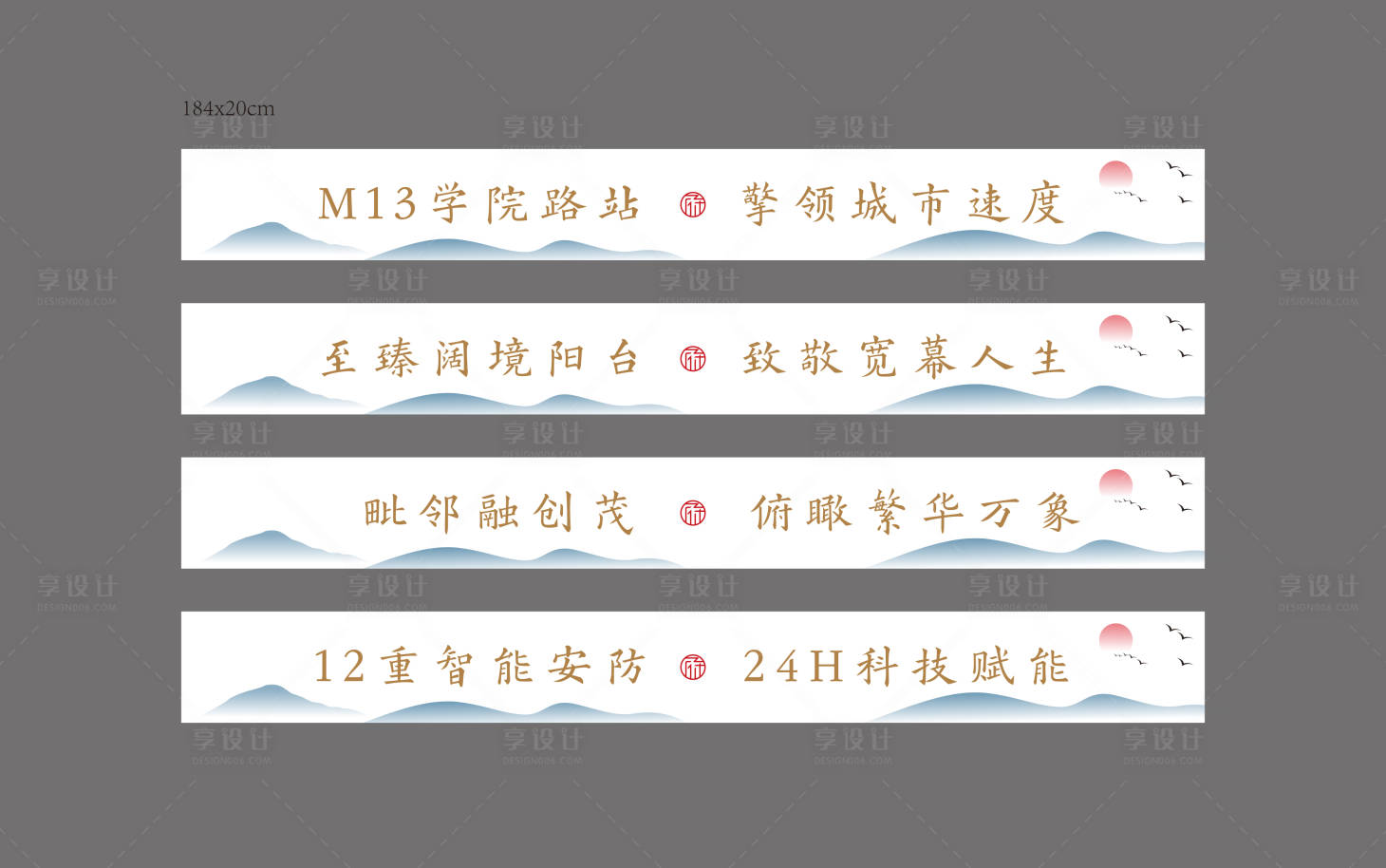 源文件下载【地产中式新中式沙盘贴】编号：81070002874062437