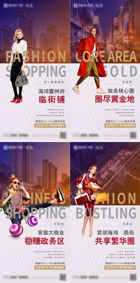 源文件下载【商业价值点海报】编号：96520003078835584