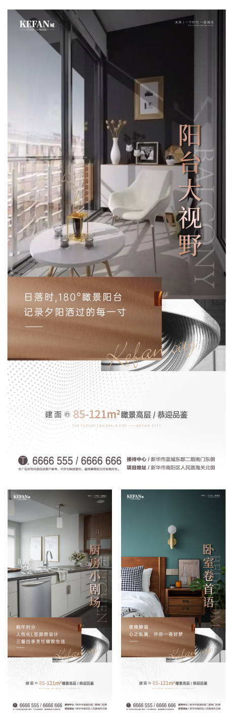 源文件下载【地产户型价值点单图】编号：17140003002088457