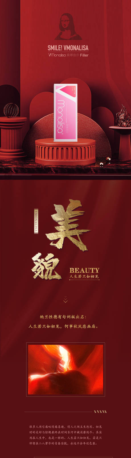 源文件下载【公众号长图，全部编辑】编号：49730002838492446