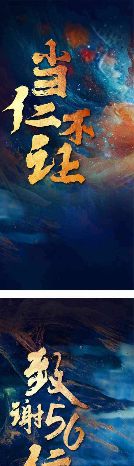 源文件下载【地产热销刷屏海报】编号：46730002982701571