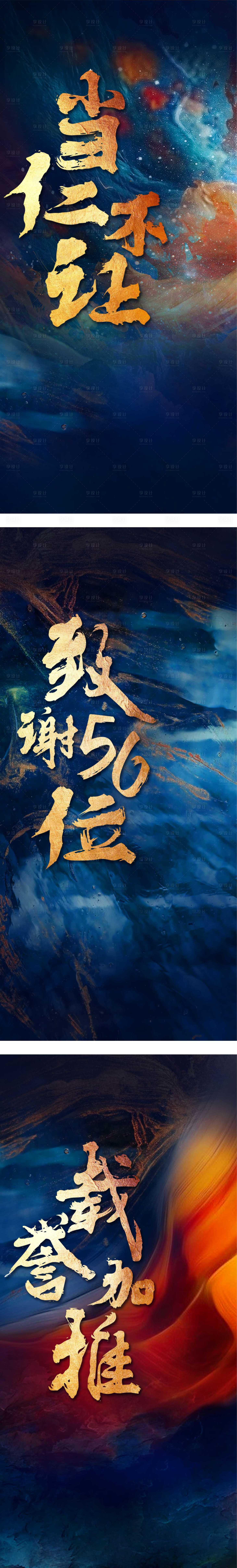 源文件下载【享设计】搜索编号：46730002982701571【地产热销刷屏海报】
