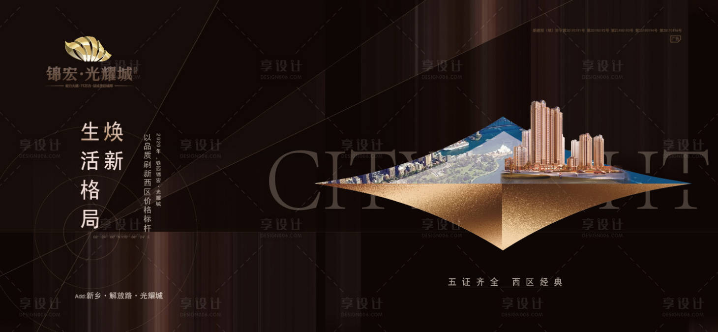 源文件下載【地產(chǎn)背景價值點熱銷戶外】編號：76410002765681521