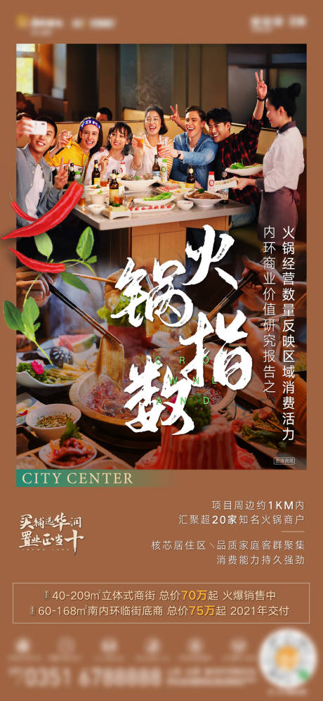 源文件下载【地产配套单图 】编号：26880002984443794