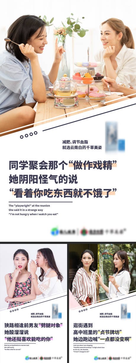 源文件下载【享设计】搜索编号：76000002956184040【微商造势招商海报】
