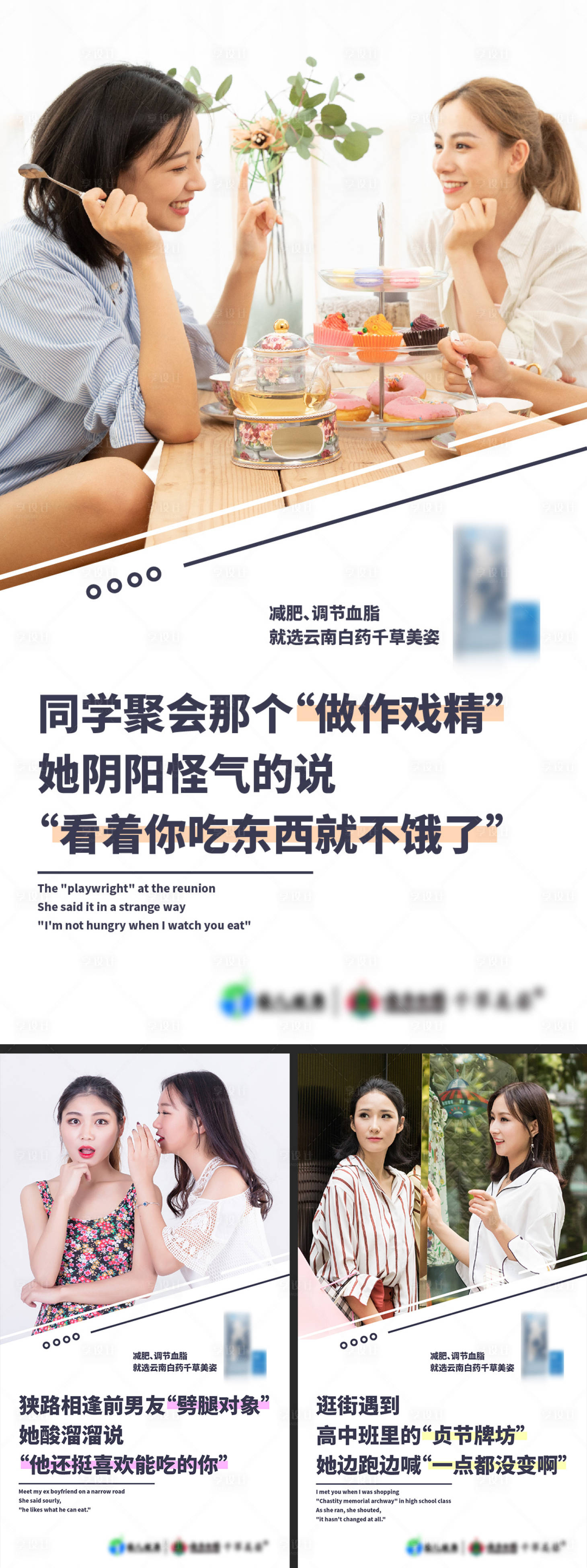 源文件下載【享設計】搜索編號：76000002956184040【微商造勢招商海報】