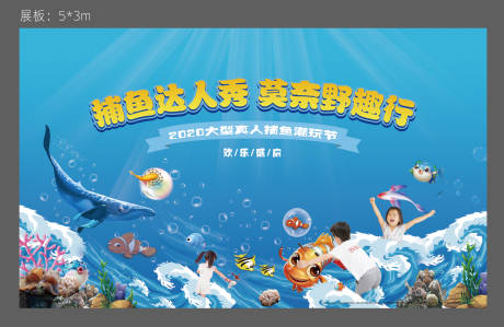 源文件下载【捕鱼活动】编号：82270003053757161