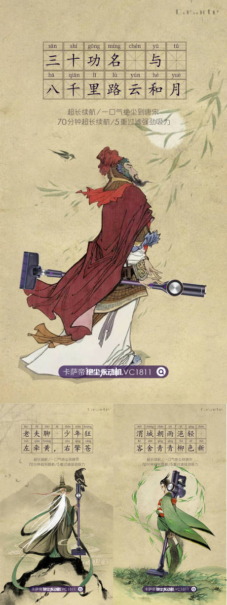 源文件下载【享设计】搜索编号：41100002843511329【房地产创意复古系列海报】