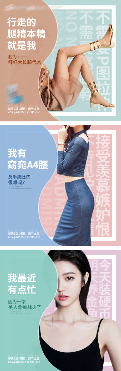 源文件下载【享设计】搜索编号：84120002861474123【海报】