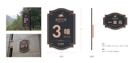 源文件下载【地产导视】编号：41590002865917733