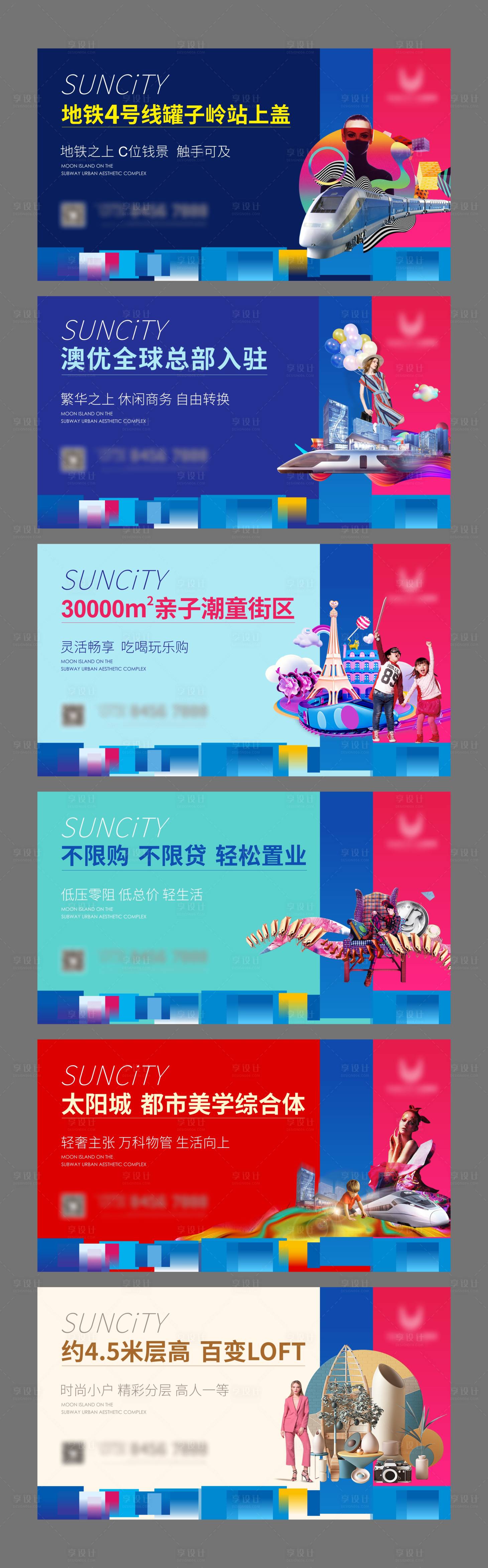 源文件下載【享設計】搜索編號：49990002927644773【時尚商業地產】