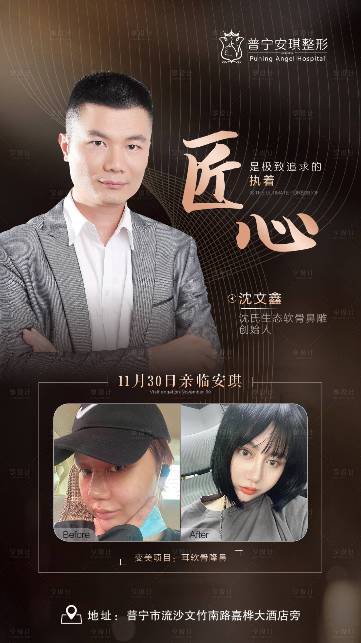 源文件下载【沈文鑫】编号：83560002840167635