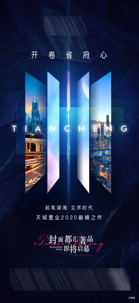 源文件下载【项目入市单图】编号：24310002834495929