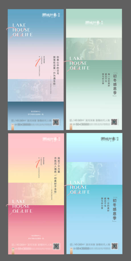 源文件下載【享設計】搜索編號：43010003094205532【色彩情感倒計時情人節粉色圖配文排版】