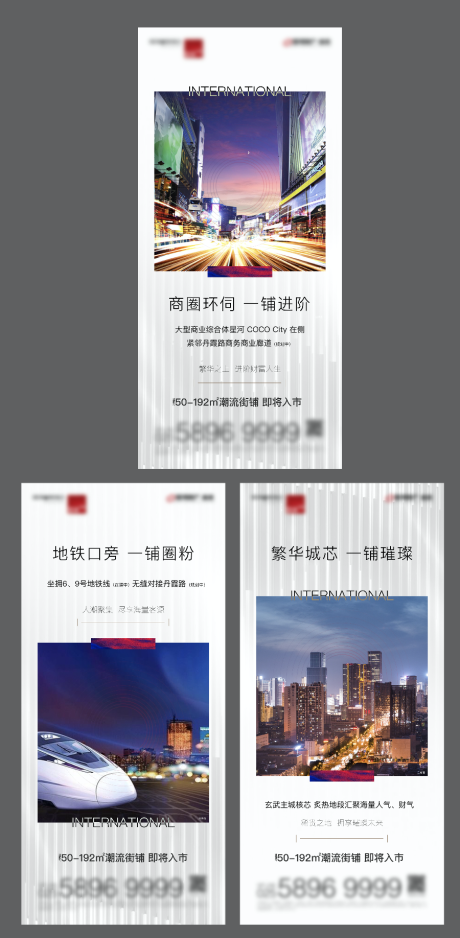 源文件下載【商鋪價值點海報】編號：89470002896005829