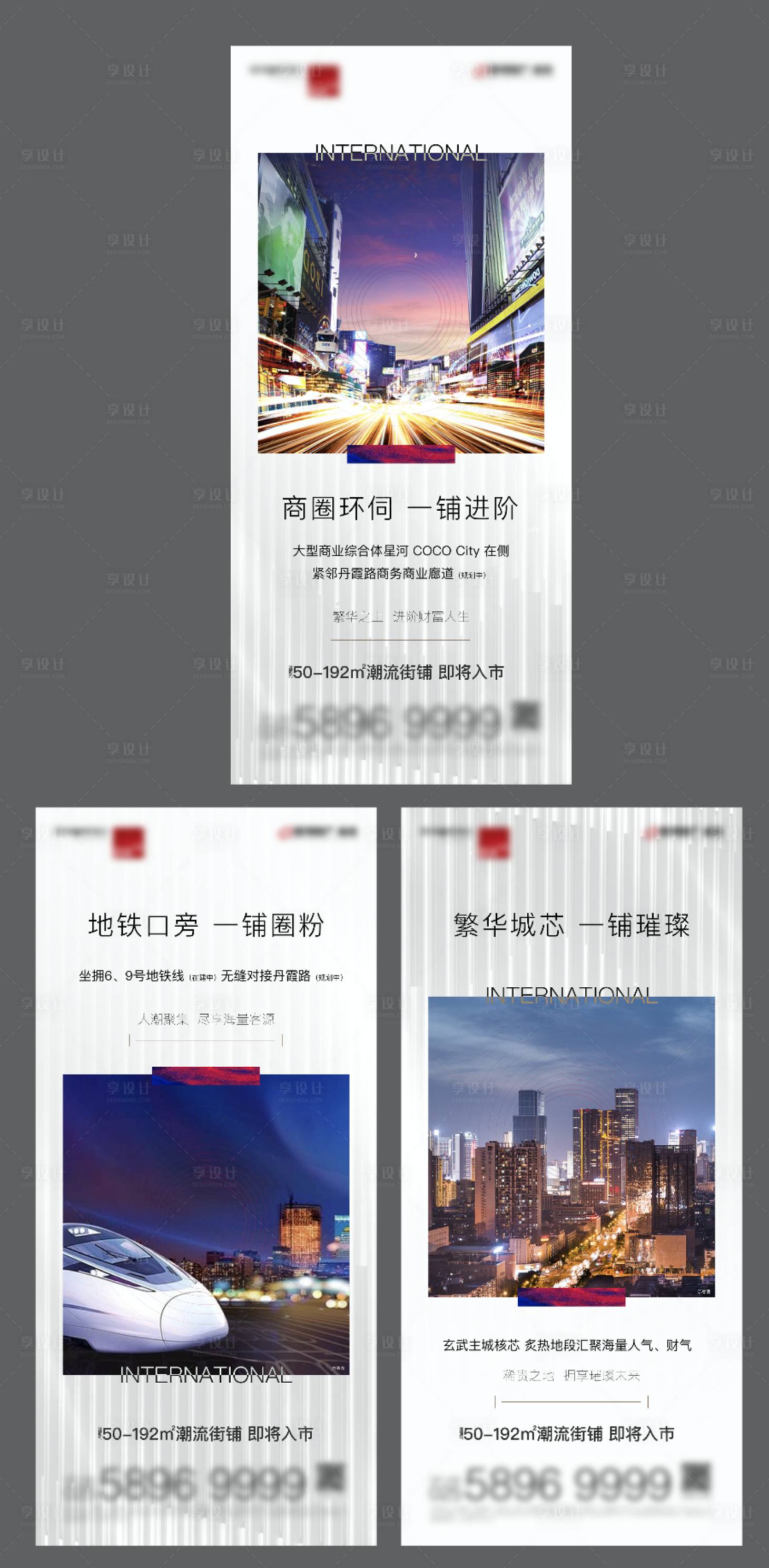 源文件下載【商鋪價(jià)值點(diǎn)海報(bào)】編號(hào)：89470002896005829
