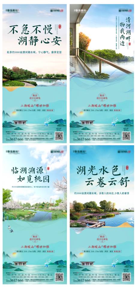 源文件下载【享设计】搜索编号：90610002731554460【价值海报】