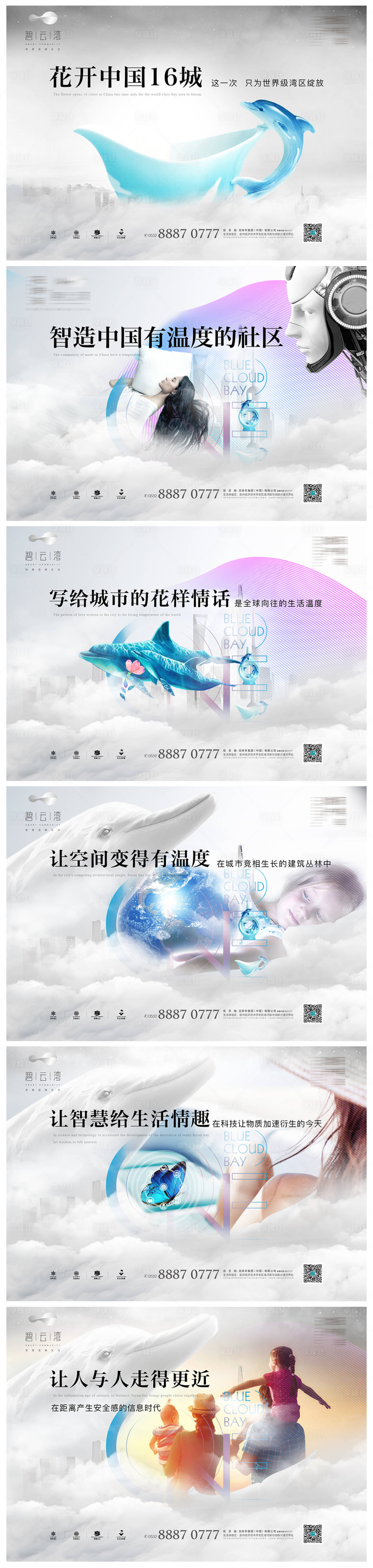 源文件下載【享設計】搜索編號：27610002798841941【海報輕奢價值點海報】
