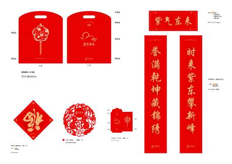 源文件下载【新年大礼包】编号：28310002774801862