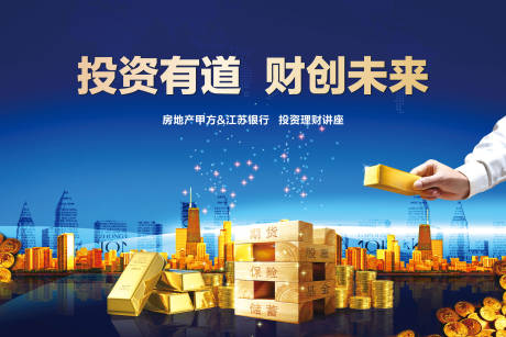 源文件下载【财富背景】编号：65980002940832935