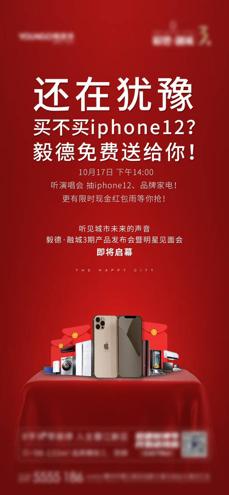 源文件下载【好礼】编号：93300002858127191