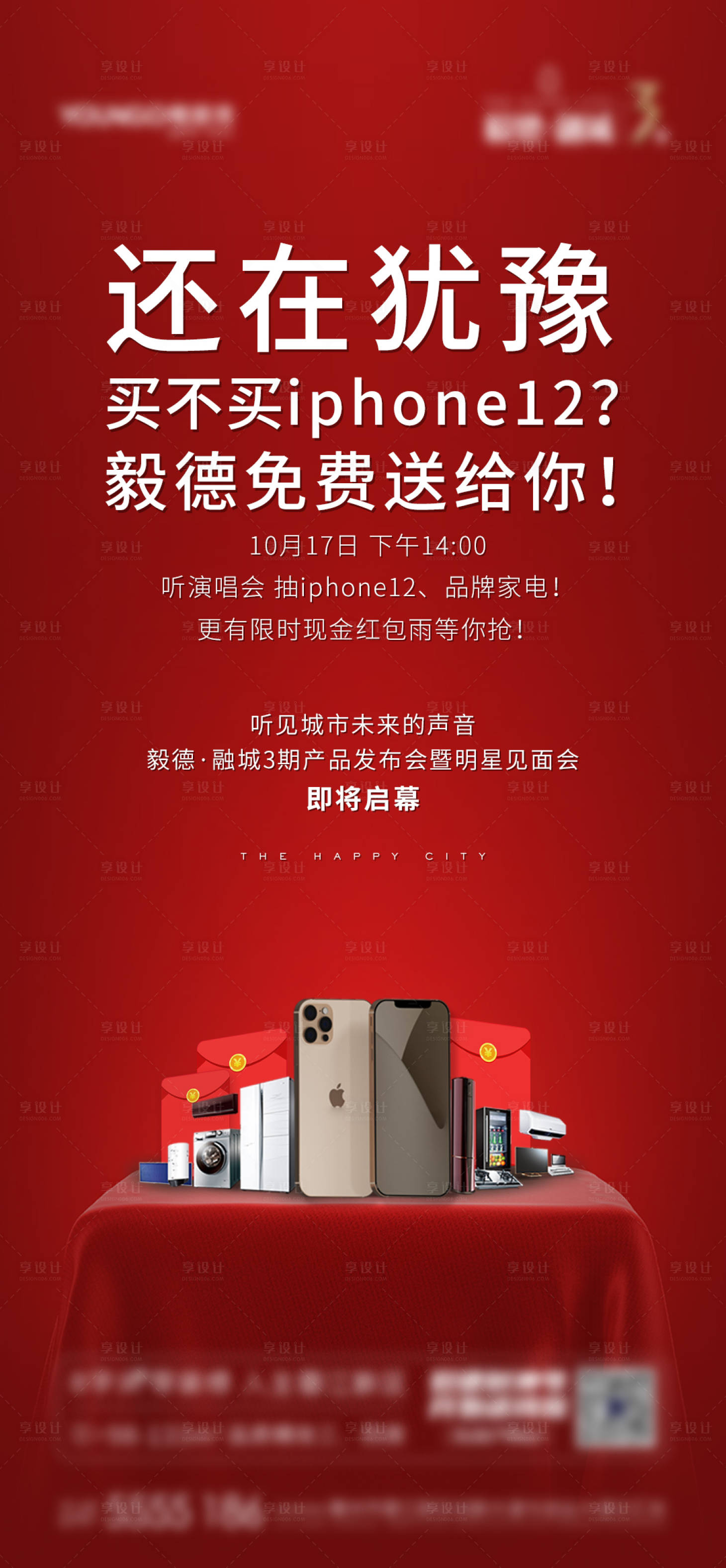 源文件下载【好礼】编号：93300002858127191