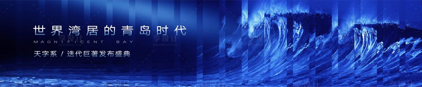 源文件下載【享設計】搜索編號：81320003067633741【發布會led】