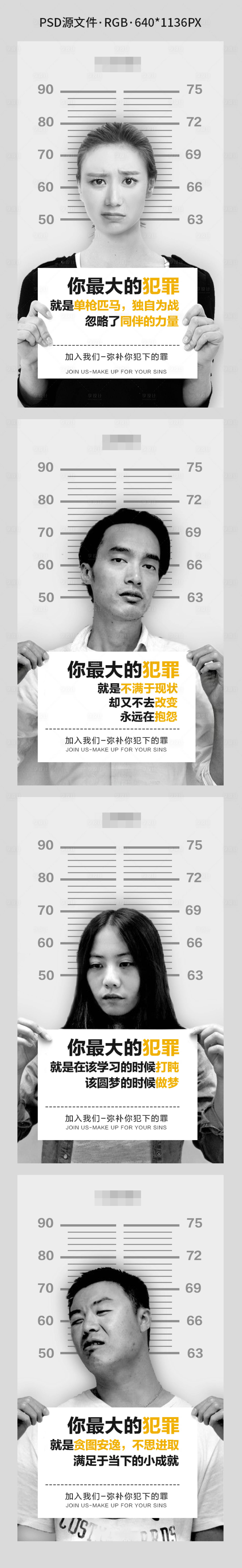 源文件下载【微商创意招商系列海报】编号：68230003010303145