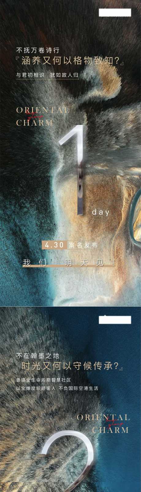 源文件下载【倒计时】编号：33240002948468075