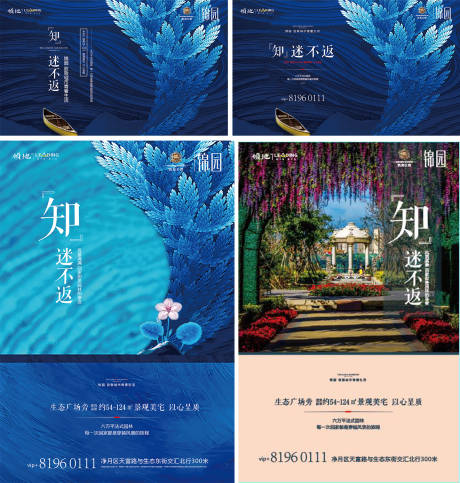 源文件下載【享設計】搜索編號：12790002955274674【微信單圖】