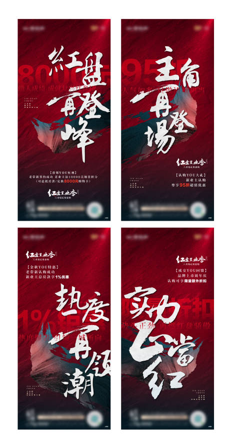 源文件下载【红色热销】编号：20201202114219814