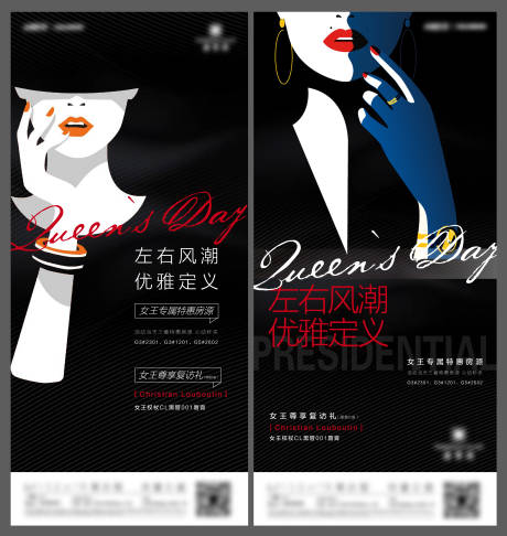 源文件下載【享設(shè)計】搜索編號：54110002871323057【38節(jié)特惠房活動海報】