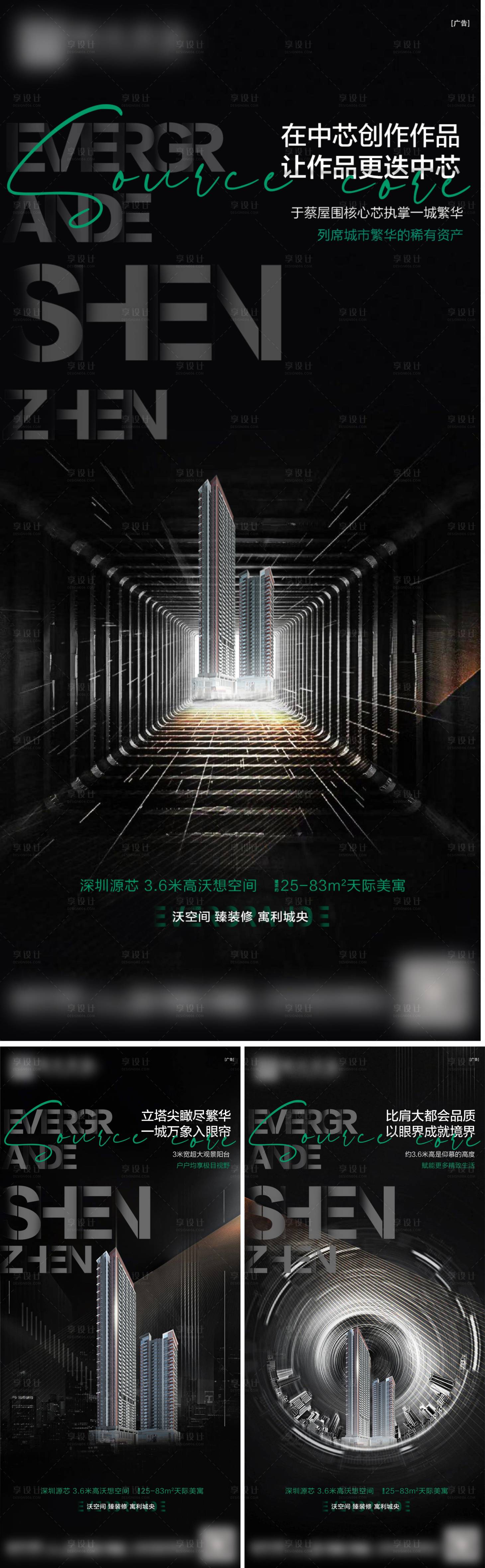 源文件下载【公寓高端海报价值点海报loft】编号：82540002791023362