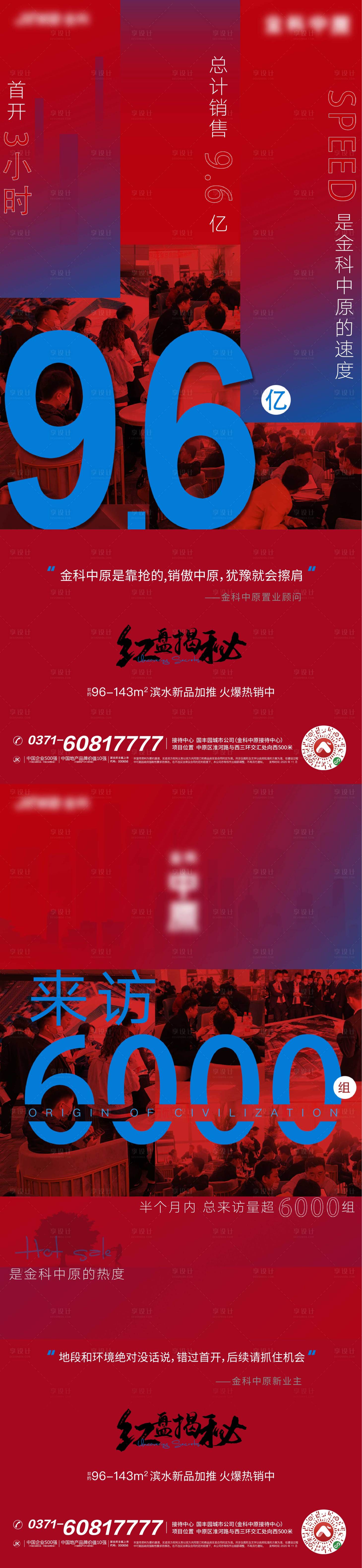 源文件下載【熱銷單圖】編號：40890002822236310