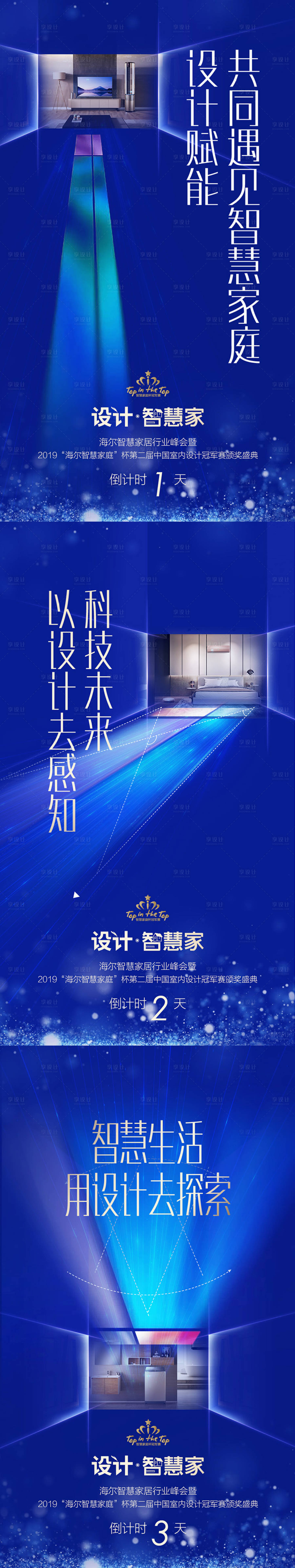 源文件下载【倒计时】编号：74900003064821972