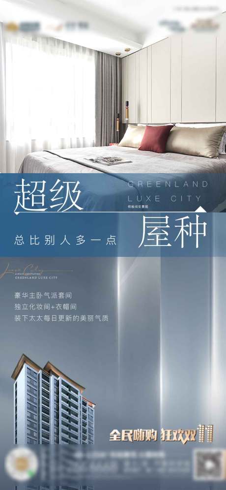 源文件下载【价值单图】编号：92250003039294140