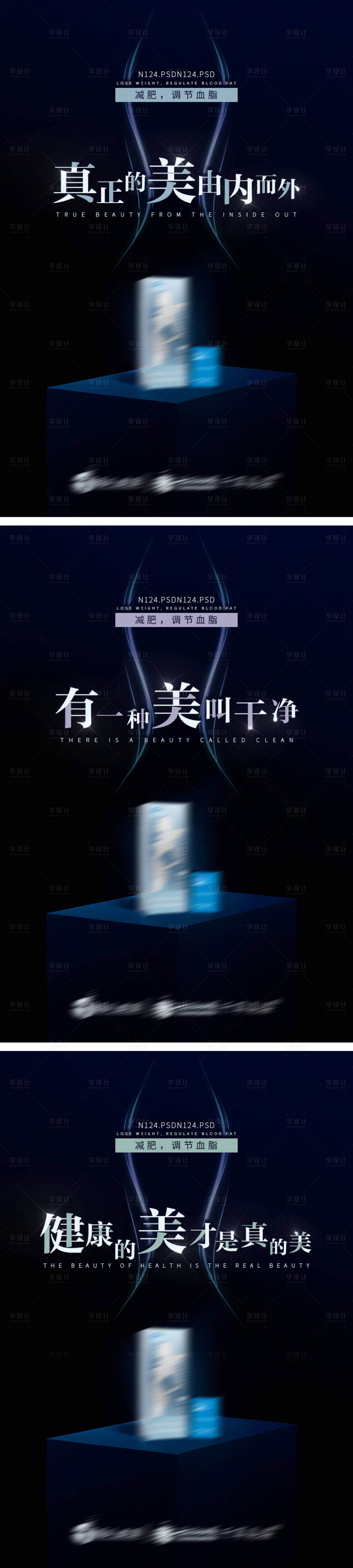 源文件下载【海报】编号：56900003087968299