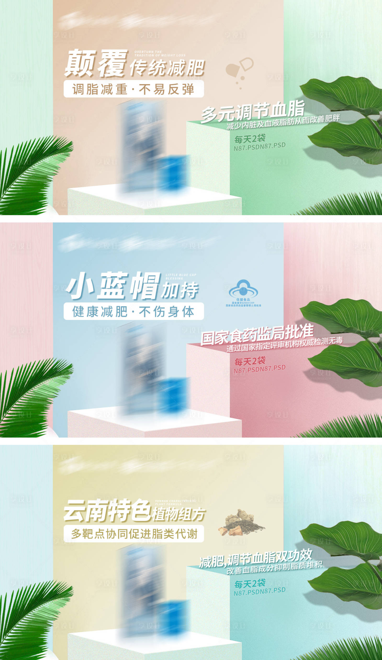 源文件下载【享设计】搜索编号：86570002861497149【海报】