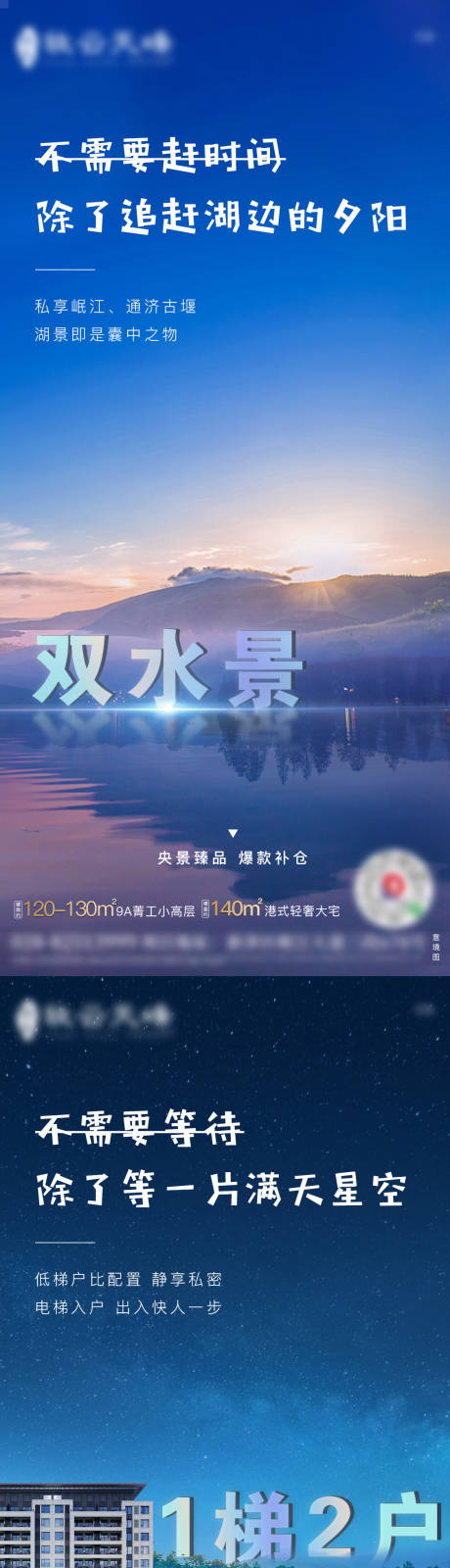 源文件下載【房地產低密園林系列圖】編號：69180003081354042
