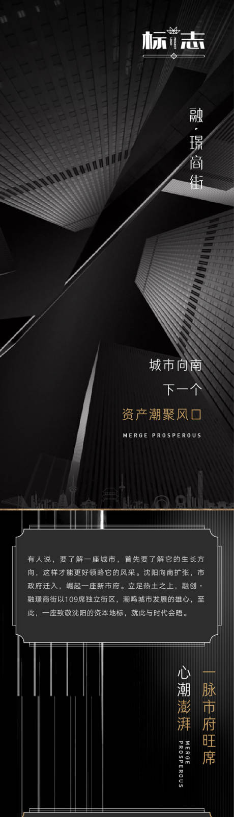 源文件下載【享設(shè)計(jì)】搜索編號(hào)：92830002916184417【商業(yè)旺鋪價(jià)值點(diǎn)長(zhǎng)圖】