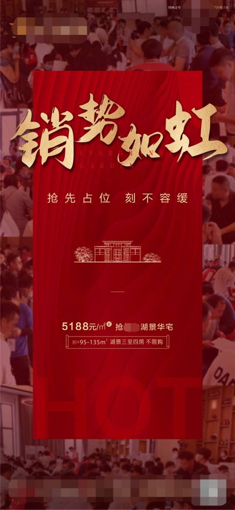 源文件下載【享設計】搜索編號：60790002750488987【熱銷人氣單圖】
